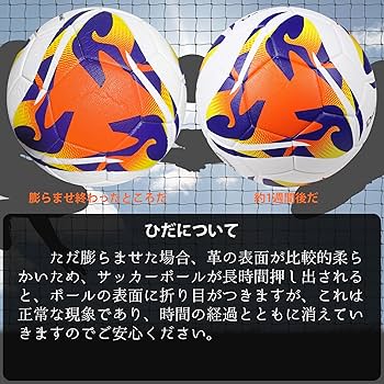 ヤマザキナビスコカップ公式試合球　5号 5号球のサッカーボール ｜サッカーショップならフタバスポーツ